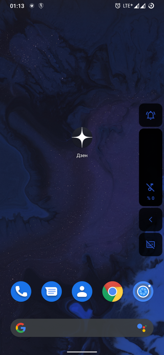 Пример рабочего стола DotOS