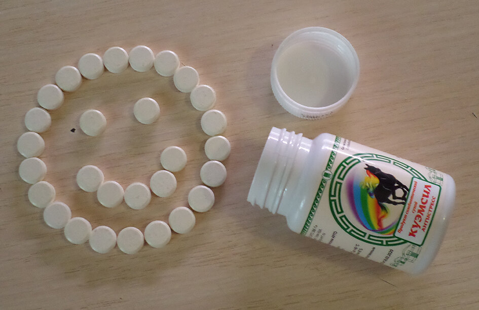 КуЭМсил антистресс, пробиотик, 60 таблеток