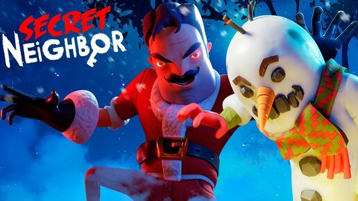 ШОУ ПРИВЕТ СОСЕД!НОВОГОДНЕЕ ОБНОВЛЕНИЕ SECRET NEIGHBOR!ИГРА СЕКРЕТ СОСЕДА!HELLO NEIGHBOR ПО СЕТИ!