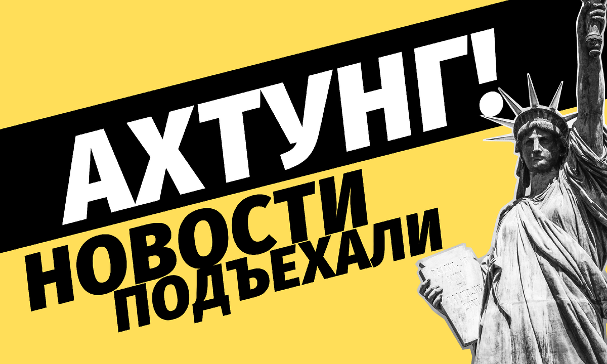 Новости из мира такси