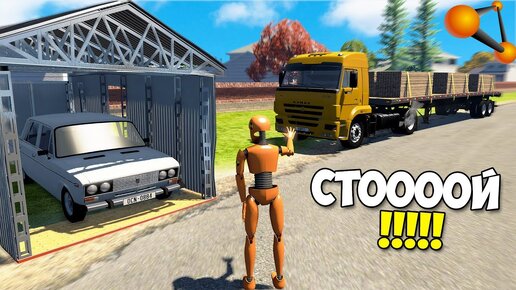 Download Video: Влетел в Гараж с Шохой Внутри - BeamNg Drive