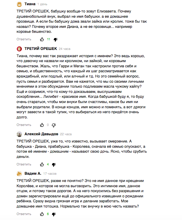 Скриншот с ответами автору комментария. Это далеко не все предложения и не все ответы.