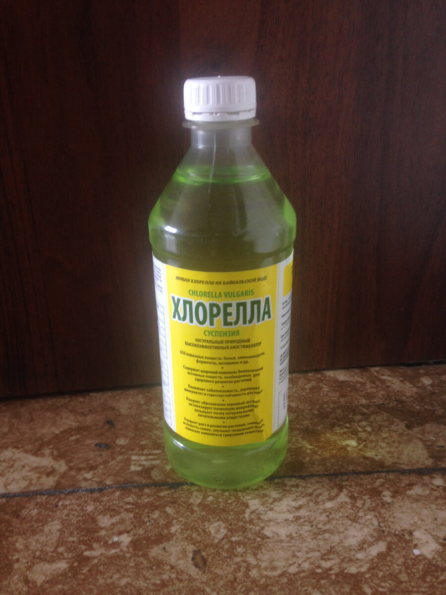 Купила ещё одну бутылочку, на этот раз менее концентрированную.