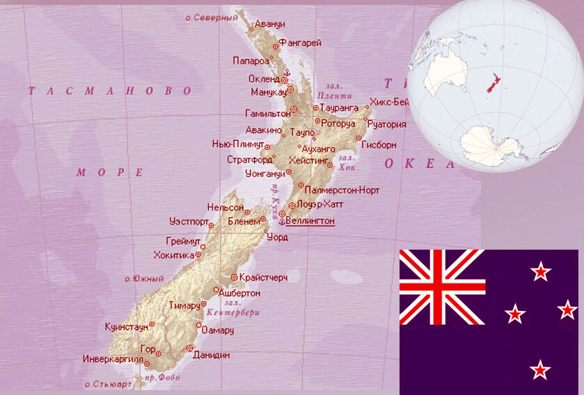 Расположение Новой Зеландии на карте мира. 