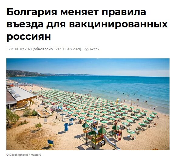 Источник: РИА Новости