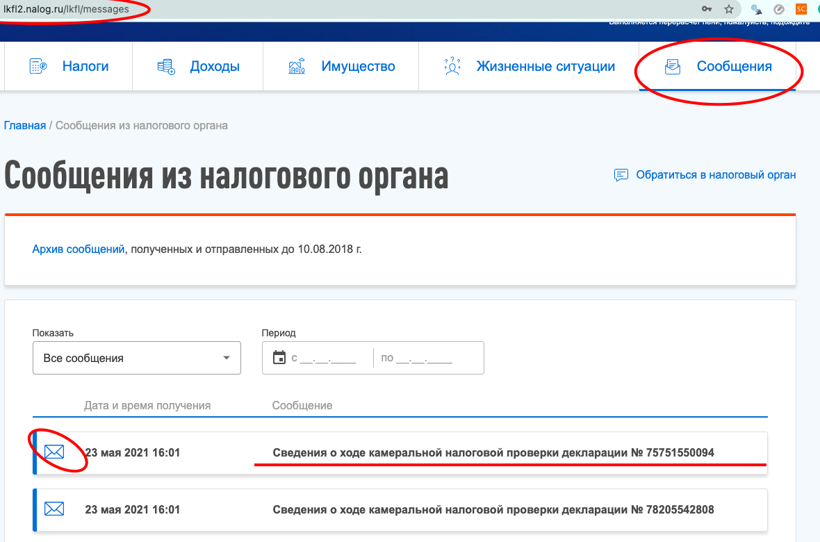 15 апреля налоги. Пенсионный фонд заявление о доставке пенсии. Заявление о доставке пенсии на госуслугах. Заявление на доставку пенсии через ПФР. Заявление о доставке пенсии образец.