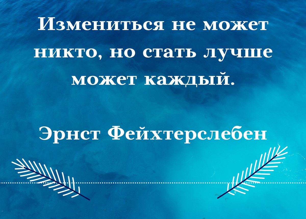 Коллаж составлен лично, в Канва.