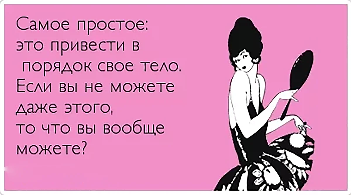 А что делать, если лень!-3. А что делать, если лень!-3. 