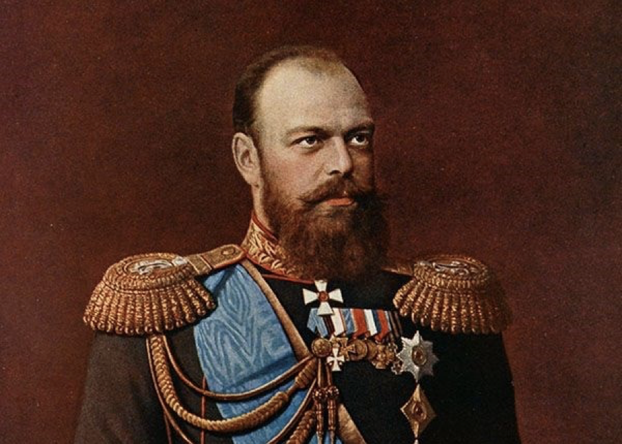   III   1845-1894 - Romanov Empire -        