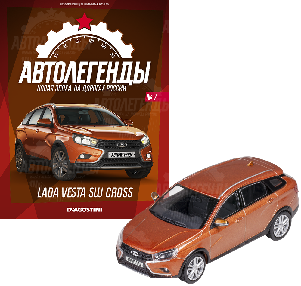 Стал известен график выхода выпусков нового журнала «УАЗ на службе». Делюсь  последними новостями | БЛОГ КОЛЛЕКЦИОНЕРА | Дзен