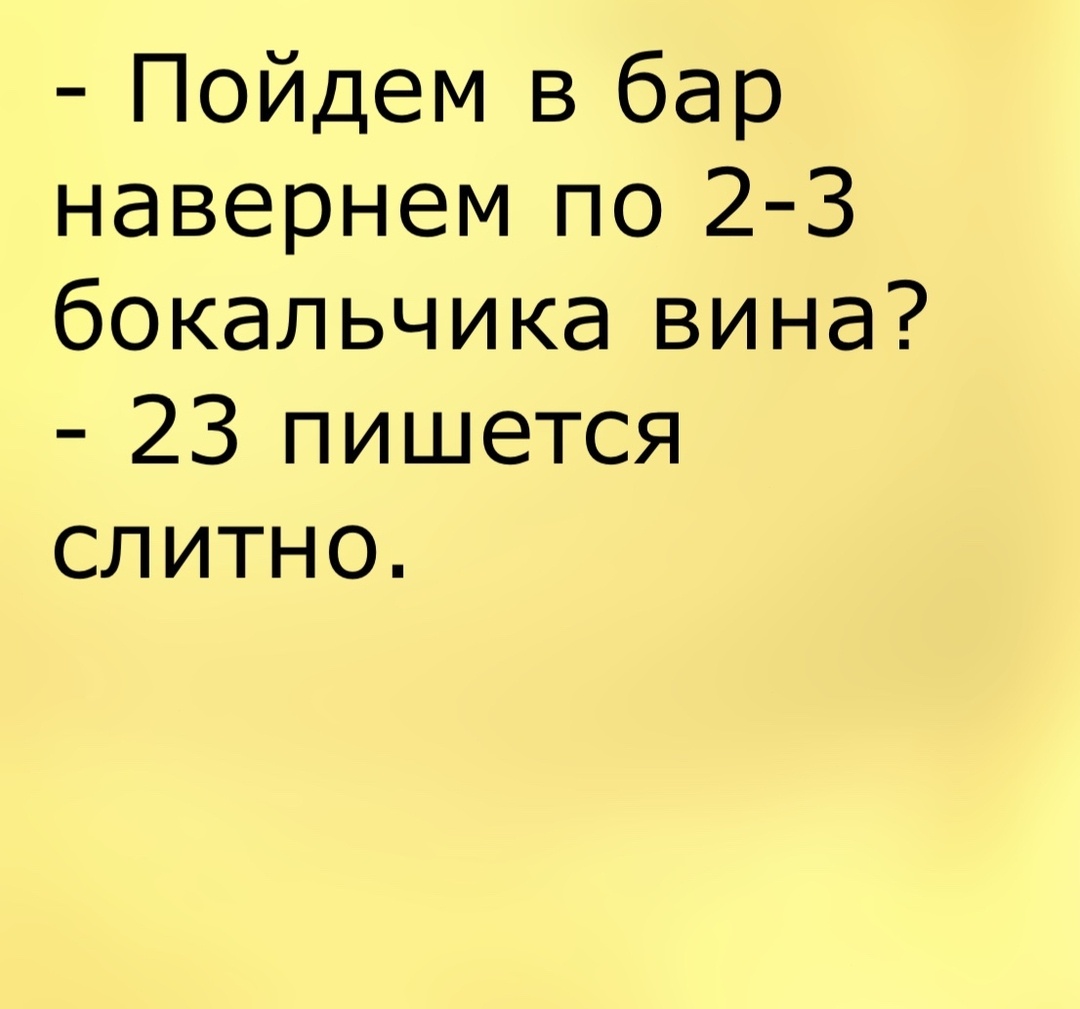 Ч парировал все время