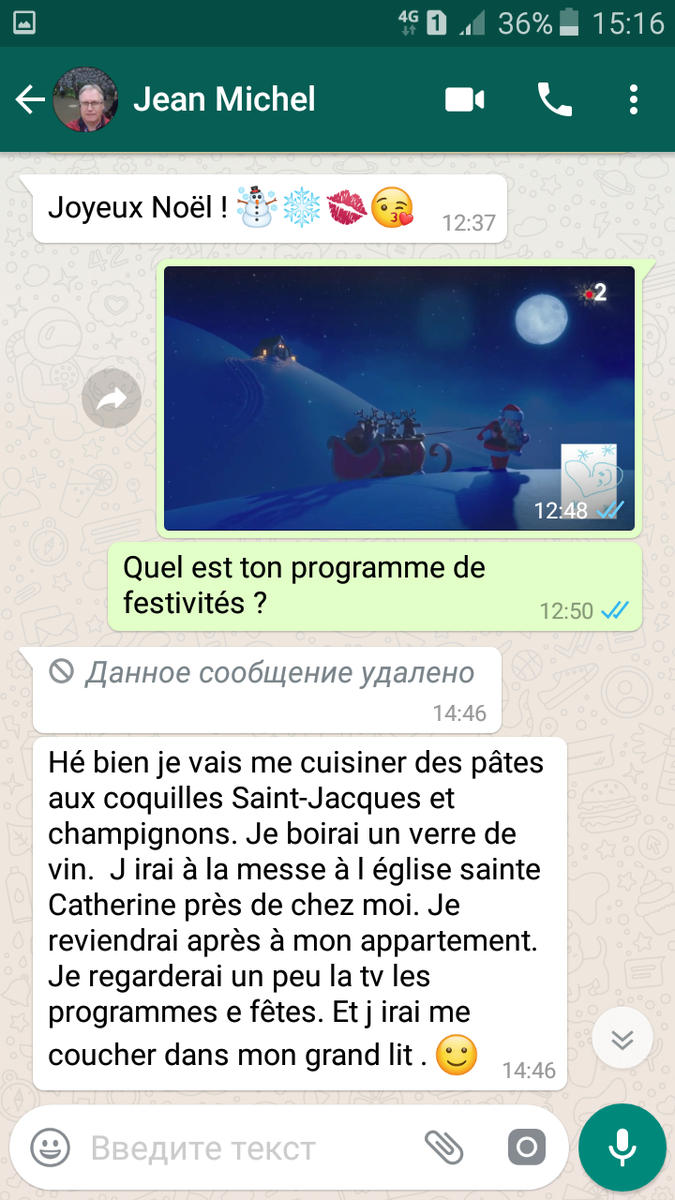 Как будете отмечать ?)