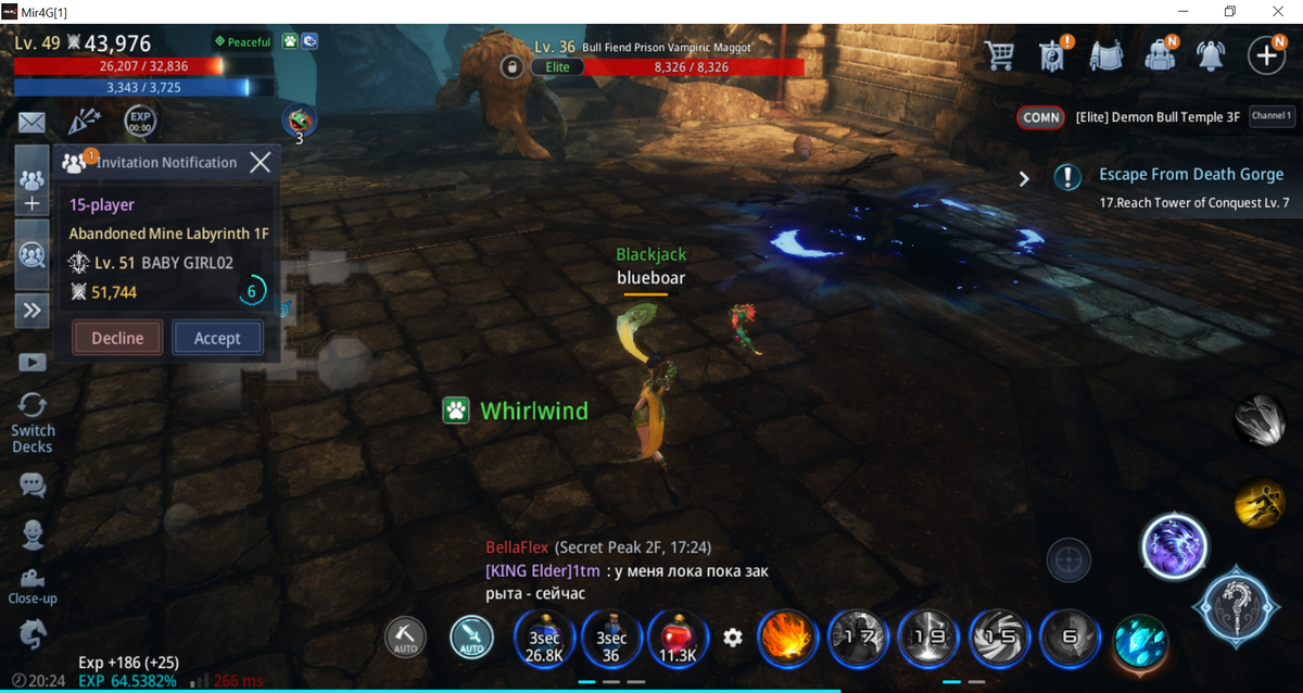 Пример графики MIR4