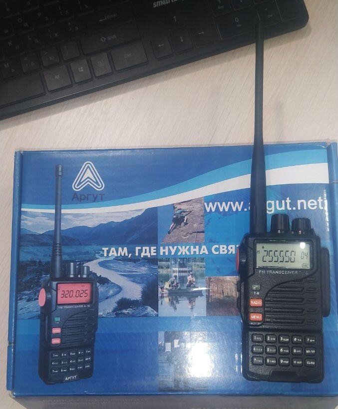 Радиостанциия Аргут -А36
