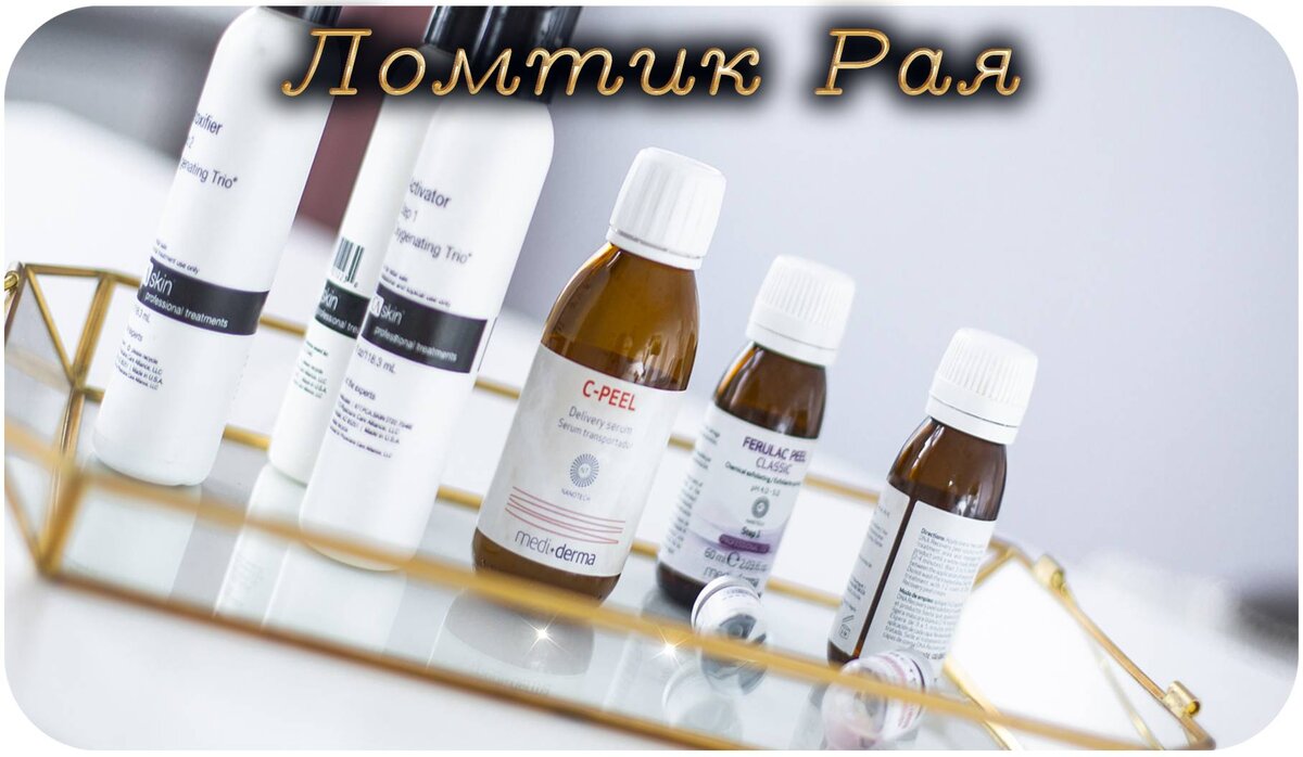 выбор подходящих активных ингредиентов