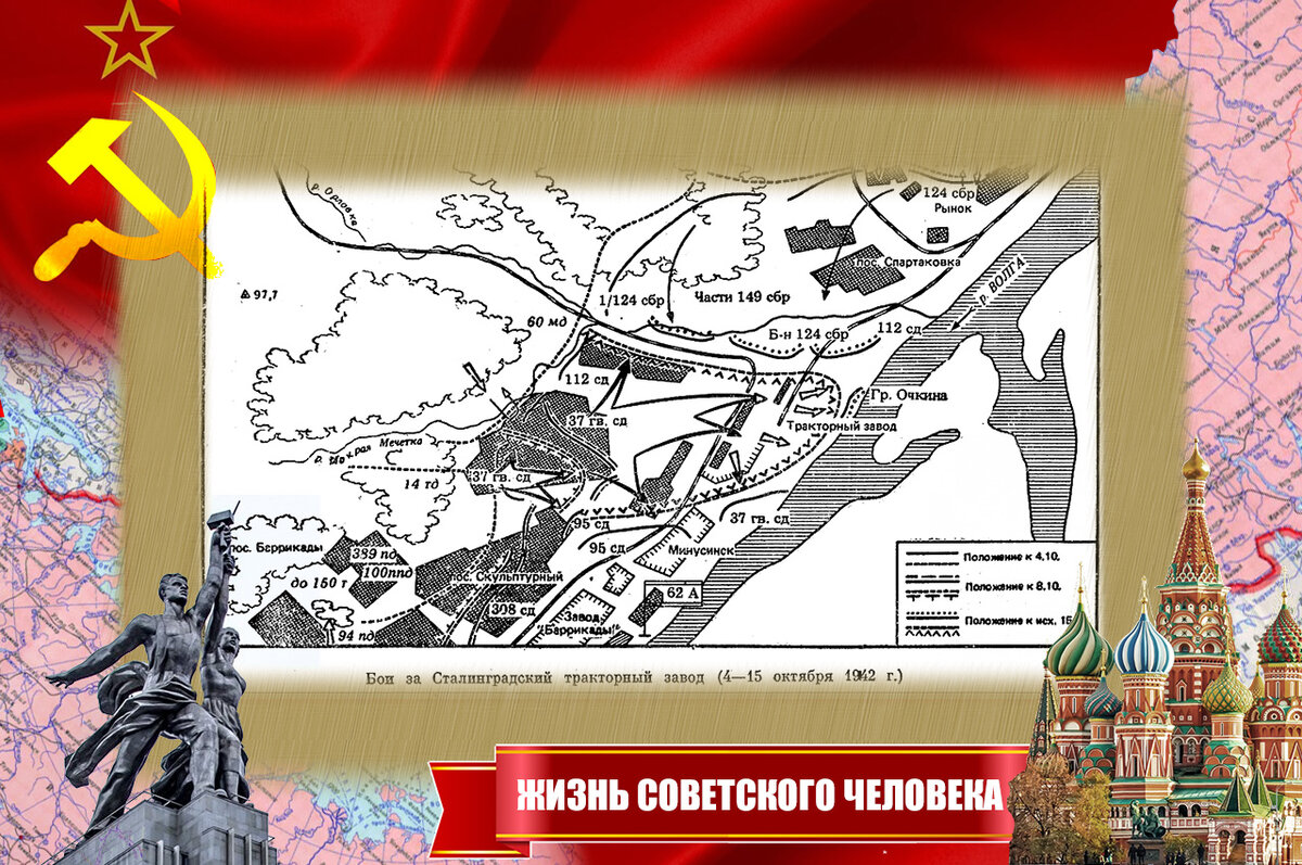 Обозначено расположение группы Очкина