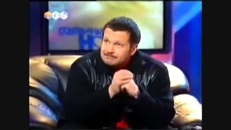 Владимир Соловьев ТВ-6