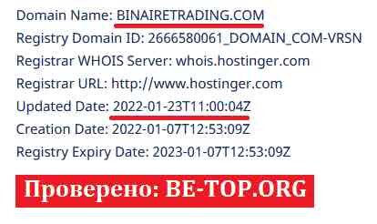 Возможность снять деньги с "BinaireTrading" не подтверждена.