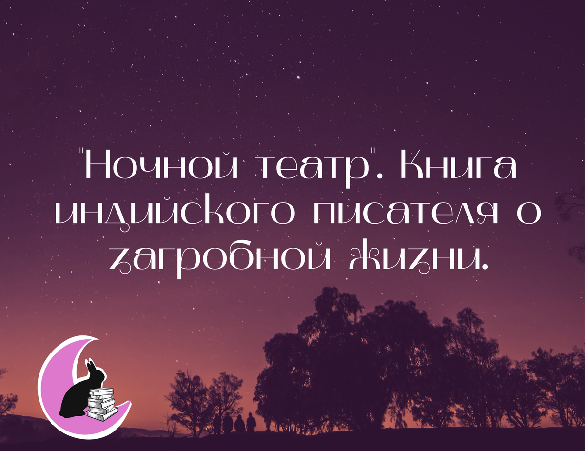 Автор: Викрам Паларкар. Издательство Манн, Иванов и Фербер, 16+
