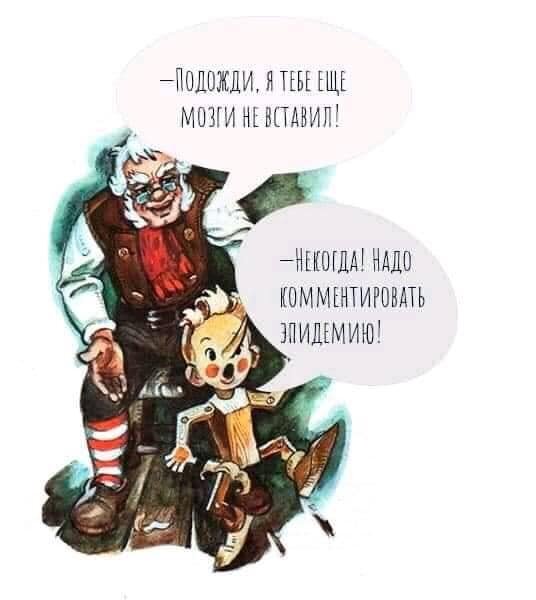 Картинка из Интернет источников