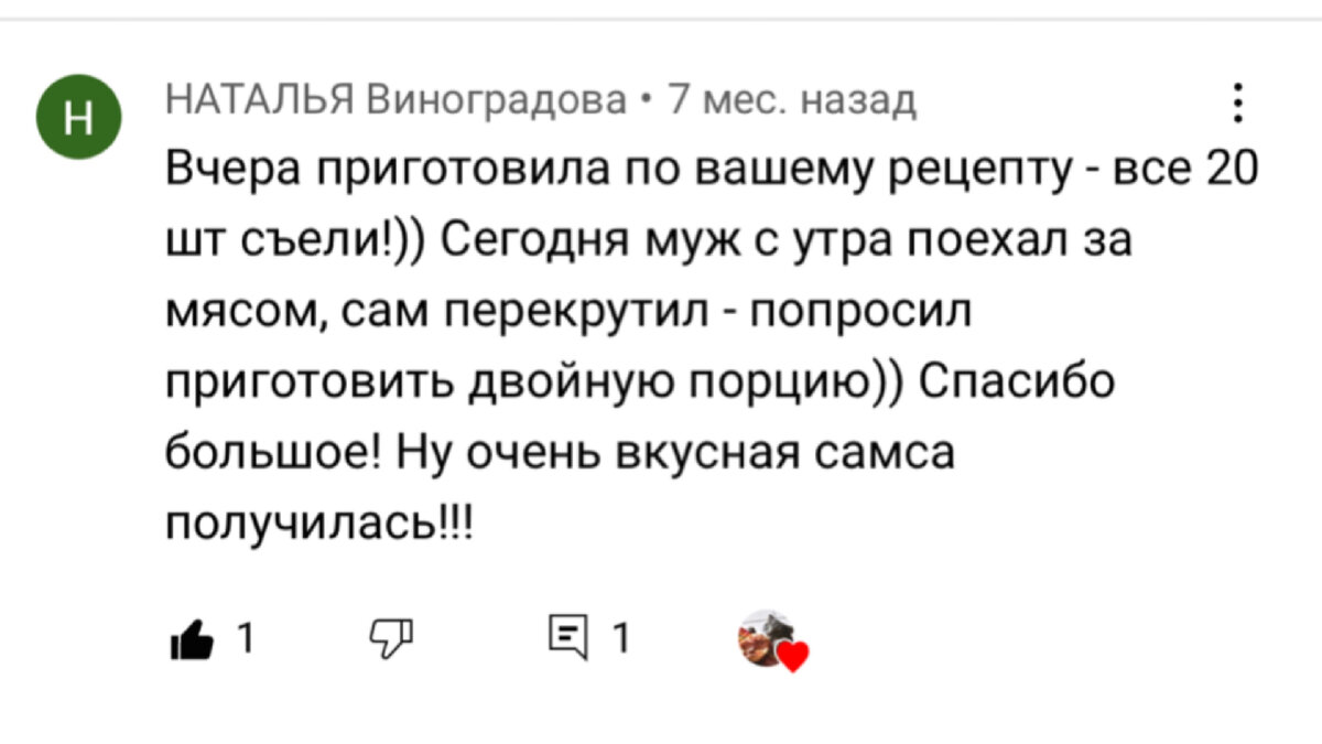 Просто приготовьте хотя бы один раз, и я уверена, что самсу вы будете  делать только по этому рецепту | Людмила Плеханова Готовим вместе. Еда |  Дзен