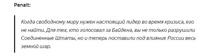 Я думаю,что разрушение США достойно звания Герой России.