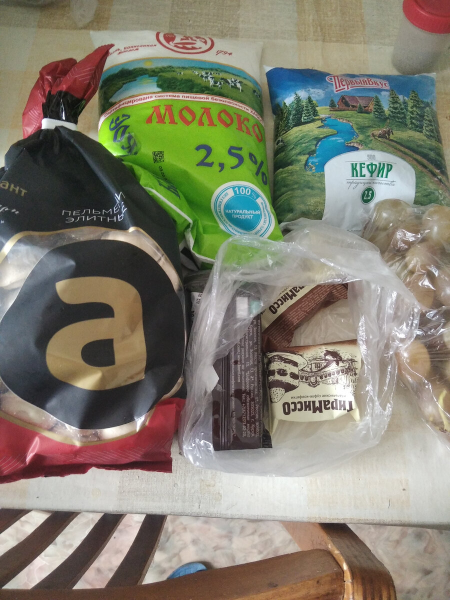 Конфеты 34 р, виноград 45 р, молоко 40,кефир 30, пельмени в запас 220