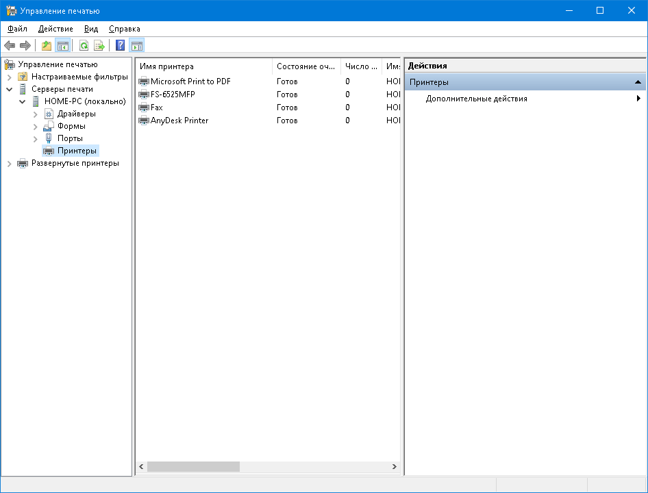 Управление печатью