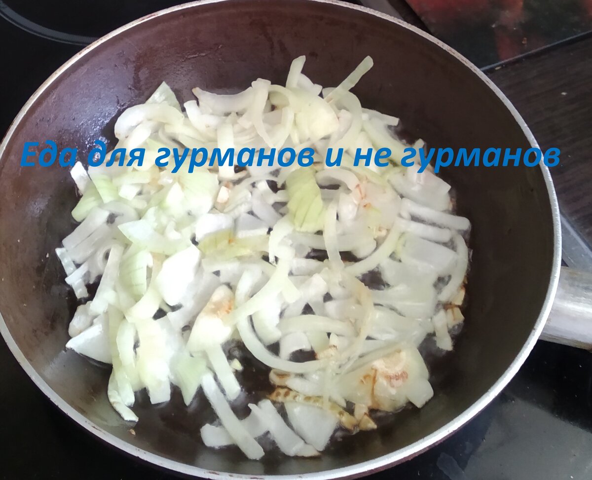Репчатый лук