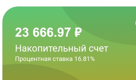 Скриншот автора