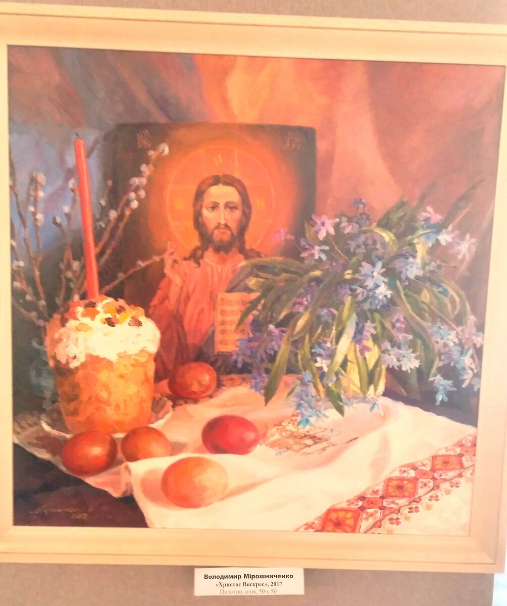 Пасху отмечает весь христианский мир, но отличия между нами и католиками все же имеются 