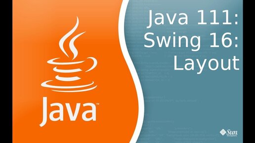 Урок по Java 111: Swing 16: Layout