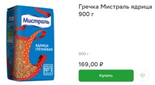 Метро