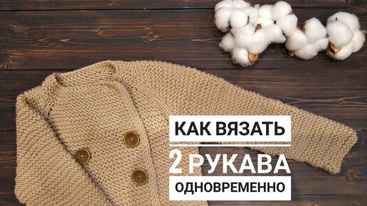 Вязание рукава сверху от оката: ru_knitting — LiveJournal