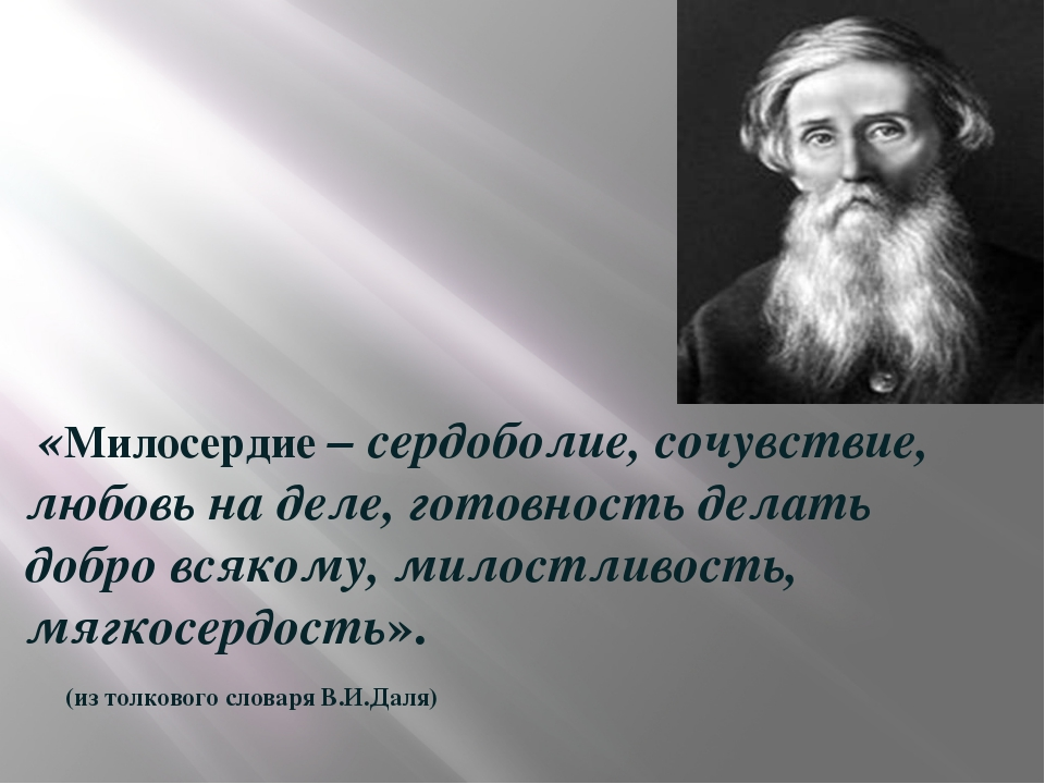 Как доброта меняет жизнь человека огэ