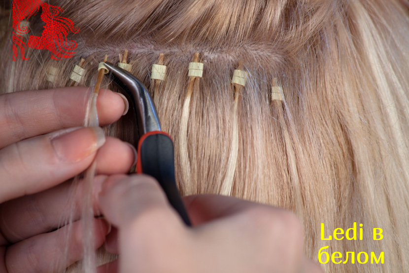 наращивание в процессе