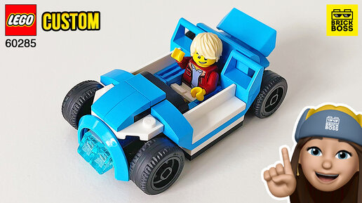 Как сделать автомобиль из Lego