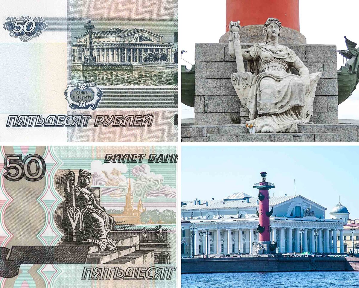    Дева-Нева и здание биржи в Санкт-Петербурге.Фото: commons.wikimedia.org