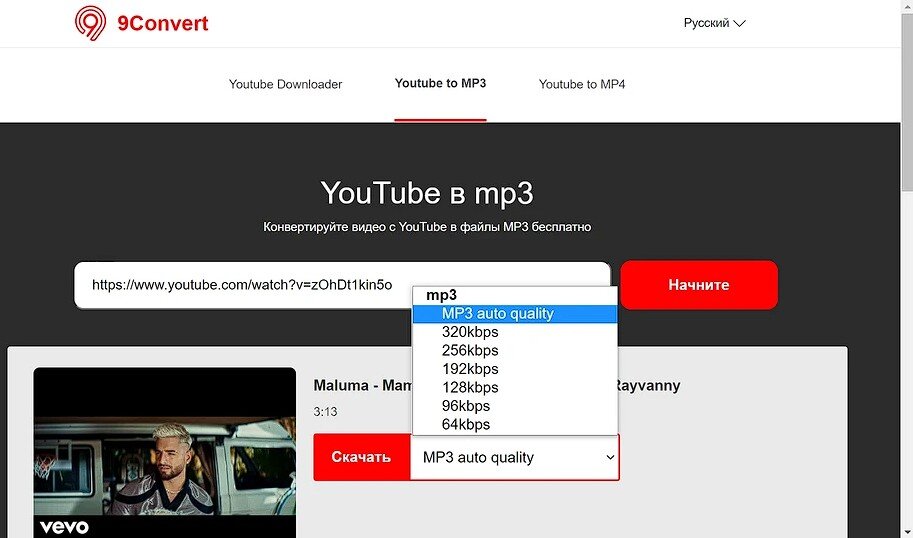 Как перевести с ютуба на рутуб. Youtube mp3. Из youtube в mp3. Ютуб компьютерная версия. Из ютуба в мп3