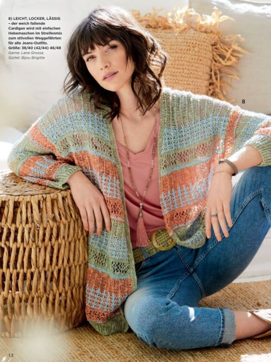 Фото: Журнал Сабрина, 8 - 2022.