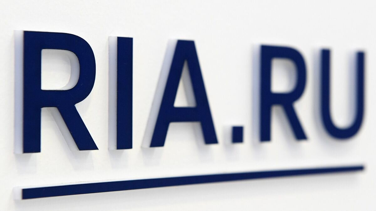    Логотип сайта Ria.ru в оформлении стенда МИА "Россия сегодня" на Петербургском международном экономическом форуме 2018© РИА Новости / Рамиль Ситдиков