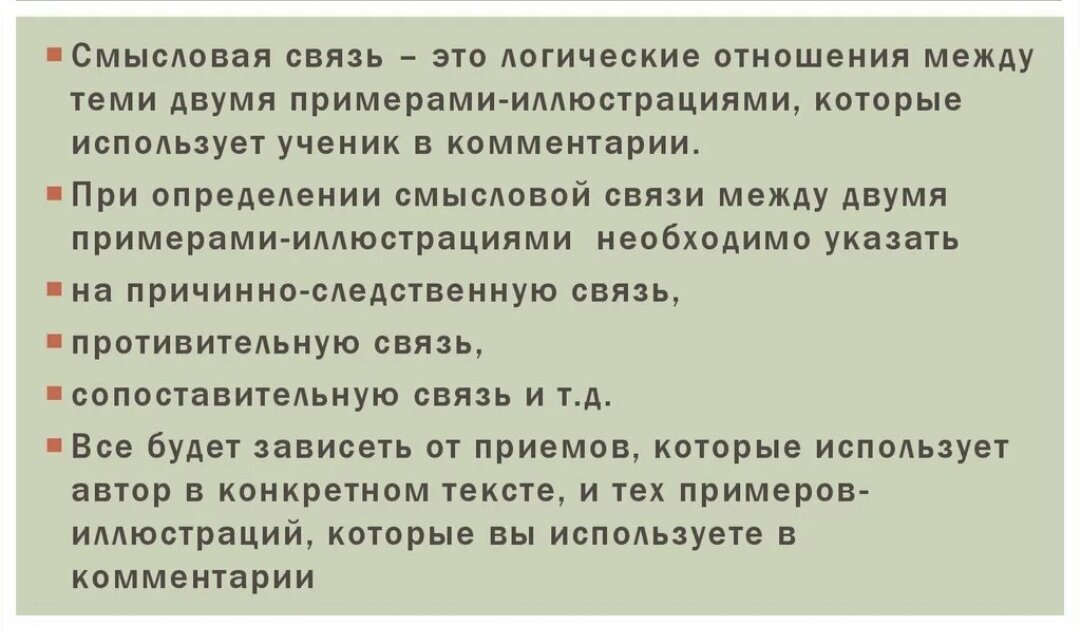 Эссе по обществознанию: какие есть критерии, как составить план и каких ошибок лучше избегать