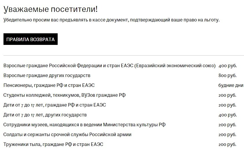 С сайта одного Музея.