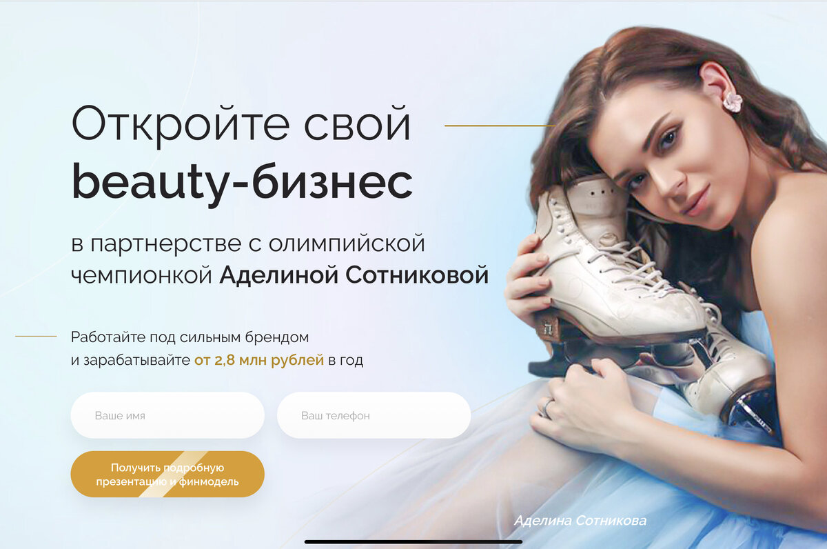 Фото: принтскрин с официального сайта