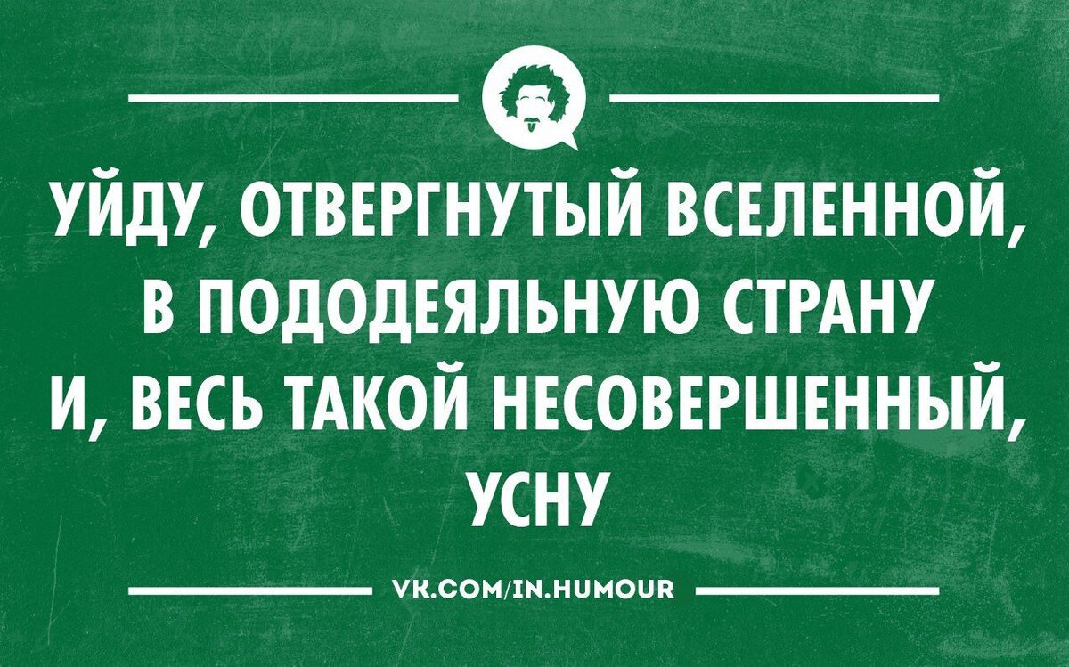 20 признаков одинокого человека. Виды одиночества. | В ногу с психологией |  Дзен