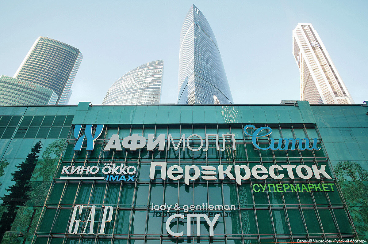 Афимолл сити пресненская наб 2 москва фото