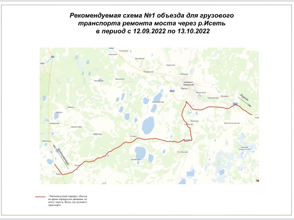 Дорога м 12 карта