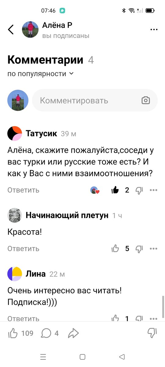 Комментарий от Татусик