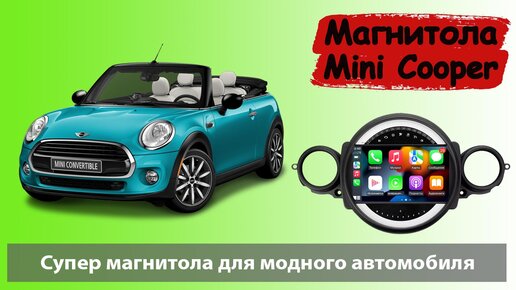 Установка штатных магнитол автомагнитол головных устройств с навигацией