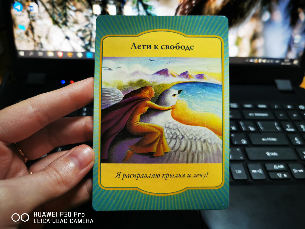 Дениз Линн "Магические врата".